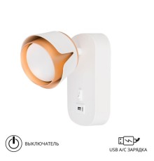 Спот Arte Lamp AMAKS A8026AP-1WH