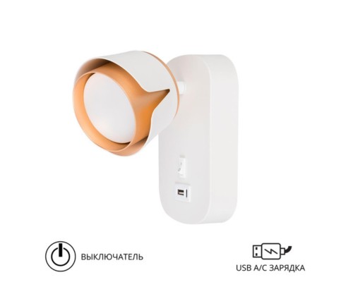 Спот Arte Lamp AMAKS A8026AP-1WH