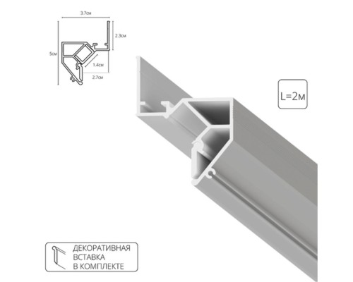 Теневой профиль под натяжной потолок Arte Lamp GAP A680233