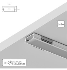 Профиль для ленты Arte Lamp SURFACE A150605S