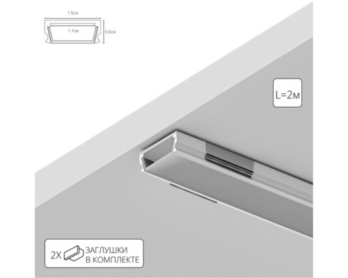 Профиль для ленты Arte Lamp SURFACE A150605S