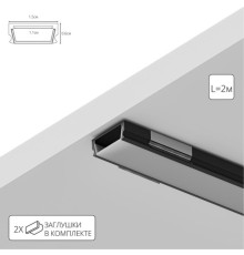 Профиль для ленты Arte Lamp SURFACE A150606S