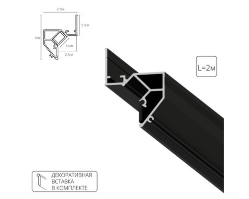 Теневой профиль под натяжной потолок Arte Lamp GAP A680206