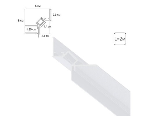 Теневой профиль под ГКЛ Arte Lamp GAP A670233