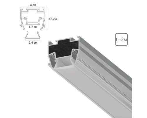 Профиль для монтажа в натяжной потолок Arte Lamp LIGHT LINE A690205