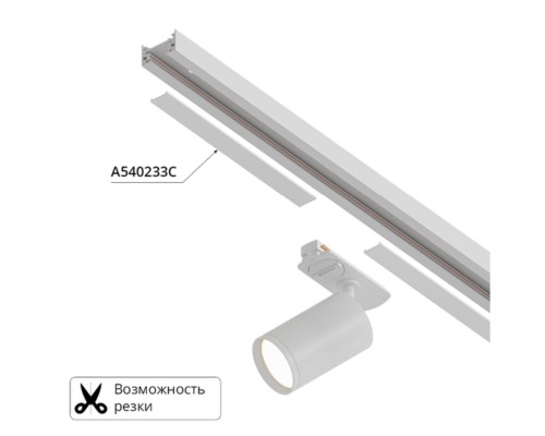 Декоративная вставка 1м Arte Lamp для шинопровода TRACK ACCESSORIES A540233С
