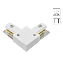 Коннектор для шинопровода Arte Lamp TRACK ACCESSORIES A120033