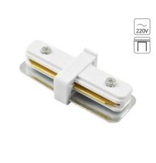 Коннектор для шинопровода Arte Lamp TRACK ACCESSORIES A130033