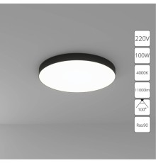 Потолочный светильник Arte Lamp FADO A6699PL-1BK