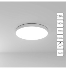 Потолочный светильник Arte Lamp FADO A6699PL-1WH