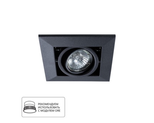 Карданный светильник Arte Lamp CARDANI PICCOLO A5941PL-1BK