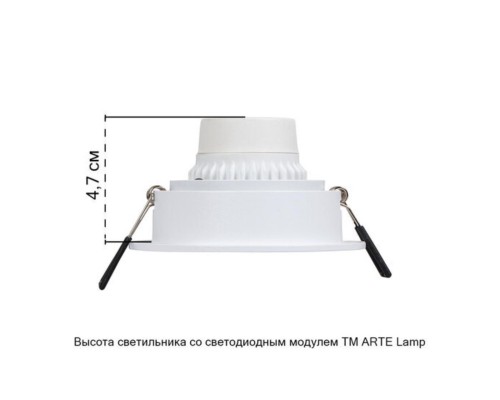 Точечный встраиваемый светильник Arte Lamp IMAI A2464PL-1WH