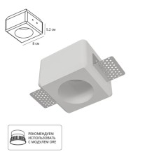 Точечный встраиваемый светильник Arte Lamp INVISIBLE A9286PL-1WH