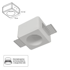 Точечный встраиваемый светильник Arte Lamp INVISIBLE A9286PL-1WH