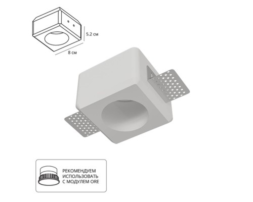 Точечный встраиваемый светильник Arte Lamp INVISIBLE A9286PL-1WH