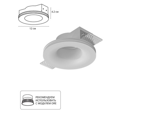 Точечный встраиваемый светильник Arte Lamp INVISIBLE A9282PL-1WH