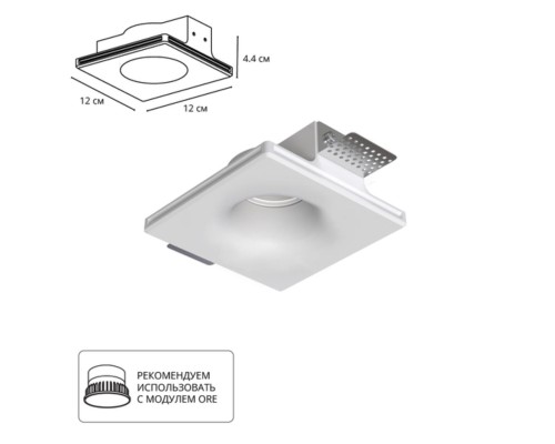 Точечный встраиваемый светильник Arte Lamp INVISIBLE A9283PL-1WH
