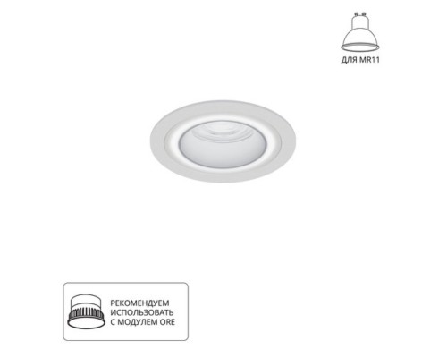 Точечный встраиваемый светильник Arte Lamp IMAI A2464PL-1WH