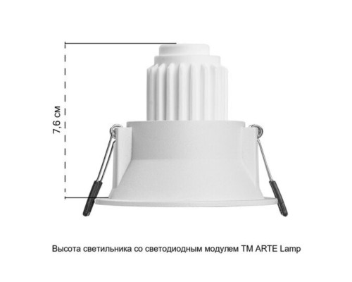 Точечный встраиваемый светильник Arte Lamp DASH MINI A2764PL-1WH