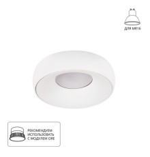 Точечный встраиваемый светильник Arte Lamp HEZE A6665PL-1WH