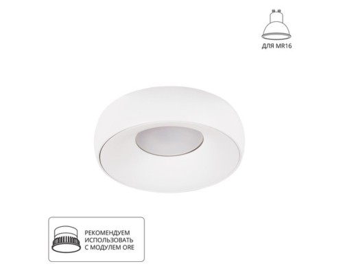 Точечный встраиваемый светильник Arte Lamp HEZE A6665PL-1WH