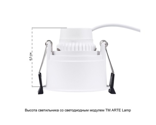 Точечный встраиваемый светильник Arte Lamp KEID A2162PL-1WH