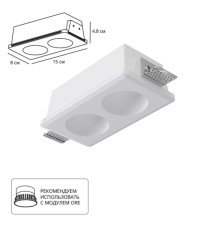 Точечный встраиваемый светильник Arte Lamp INVISIBLE A9286PL-2WH
