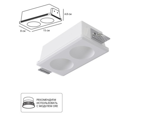Точечный встраиваемый светильник Arte Lamp INVISIBLE A9286PL-2WH