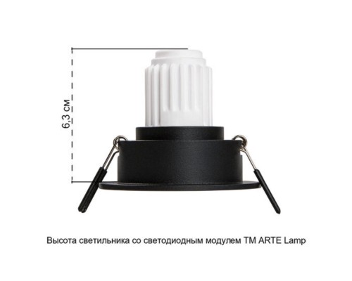 Точечный встраиваемый светильник Arte Lamp ACT MINI A3536PL-1BK