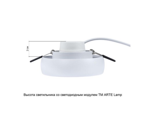 Точечный встраиваемый светильник Arte Lamp HEZE A6665PL-1WH