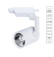 Трековый светильник Arte Lamp TRACCIA A2320PL-1WH