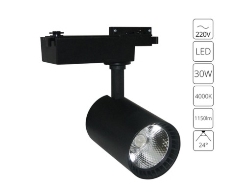 Трековый светильник Arte Lamp VINSANT A2664PL-1BK