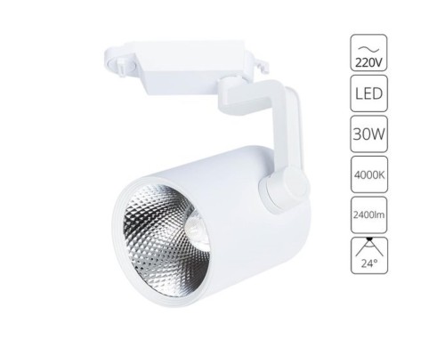 Трековый светодиодный светильник Arte Lamp A2330PL-1WH белый 30 Вт 4000K
