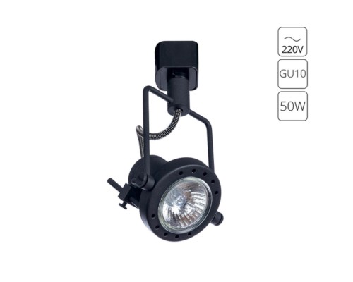 Трековый светильник Arte Lamp COSTRUTTORE A4300PL-1BK