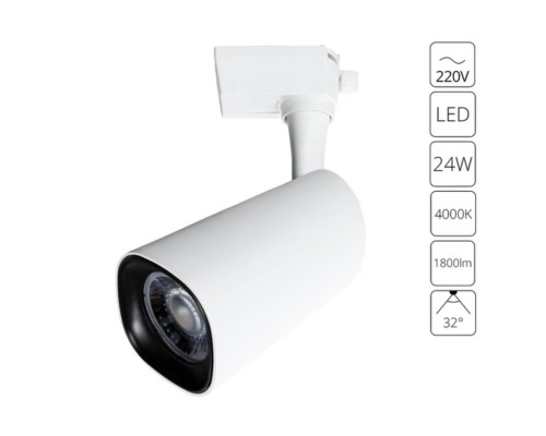 Трековый светильник Arte Lamp BARUT A4563PL-1WH