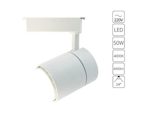 Трековый светодиодный светильник Arte Lamp A5750PL-1WH белый 50 Вт 4000K