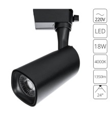 Трековый светильник Arte Lamp BARUT A4562PL-1BK