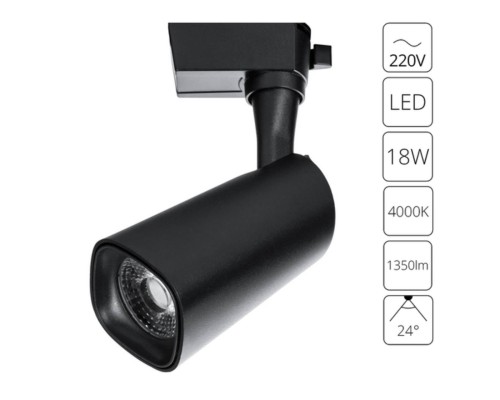 Трековый светильник Arte Lamp BARUT A4562PL-1BK