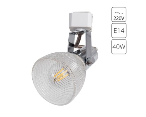 Трековый светильник Arte Lamp RICARDO A1026PL-1CC