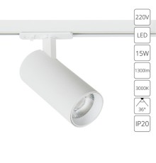 Трековый светильник Arte Lamp BENE A1936PL-1WH