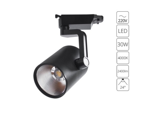 Трековый светильник Arte Lamp TRACCIA A2330PL-1BK