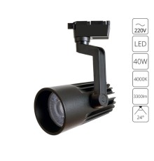 Трековый светильник Arte Lamp WALES A1640PL-1BK