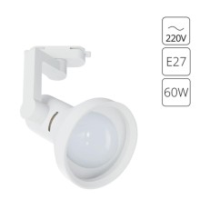 Трековый светильник Arte Lamp NIDO A5108PL-1WH