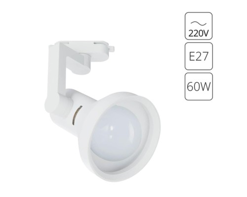 Трековый светильник Arte Lamp NIDO A5108PL-1WH