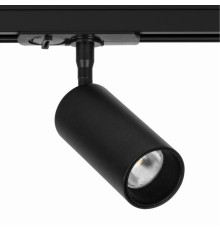 Трековый светильник Arte Lamp AERO A1335PL-1BK