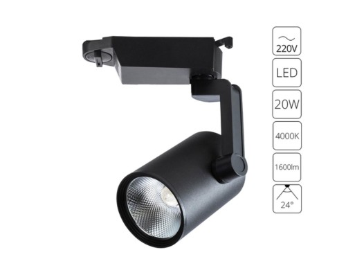 Трековый светильник Arte Lamp TRACCIA A2320PL-1BK