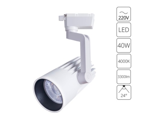 Трековый светильник Arte Lamp WALES A1640PL-1WH