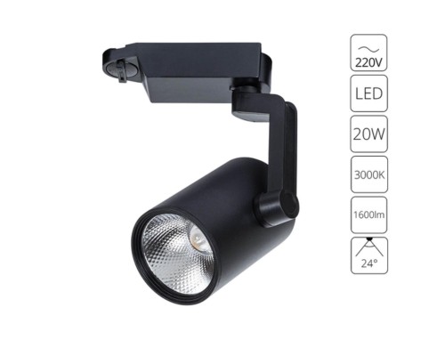 Трековый светильник Arte Lamp TRACCIA A2321PL-1BK