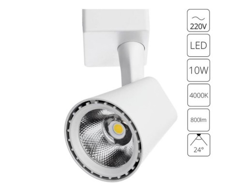 Трековый светодиодный светильник Arte Lamp A1810PL-1WH белый 10 Вт 4000K