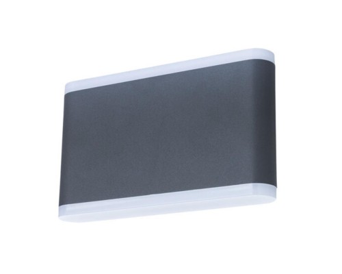 Уличный настенный светильник Arte Lamp LINGOTTO A8156AL-2GY